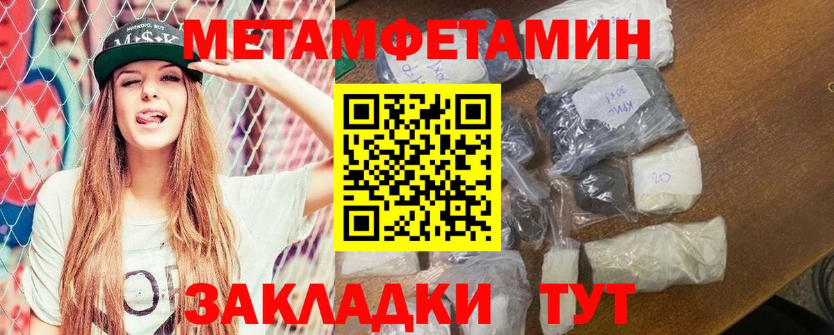 Amphetamine 98%  Вход с VPN  Кингисепп 