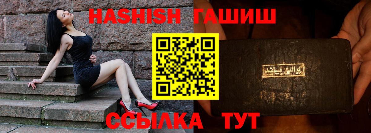 ГАШ Изолятор Кингисепп