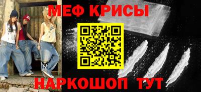 стафф Бийск