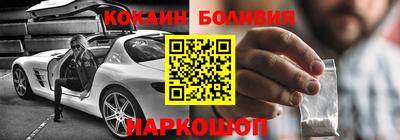 стафф Бийск