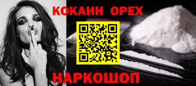 ГАЛЛЮЦИНОГЕННЫЕ ГРИБЫ Берёзовский