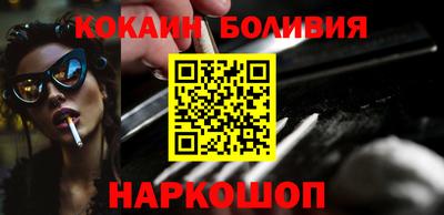 гашиш Беслан