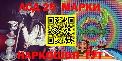 стафф Бийск