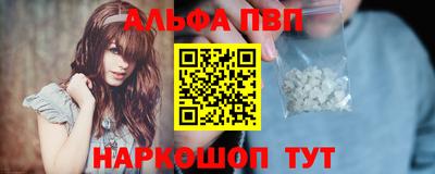 стафф Бийск