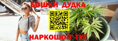 гашиш Беслан