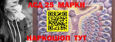 гашиш Беслан