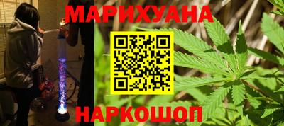 гашиш Беслан
