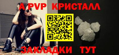 гашиш Беслан