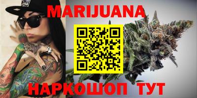 спайс Гудермес
