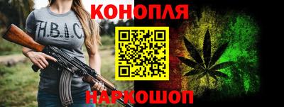 гашиш Беслан