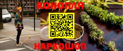 гашиш Беслан