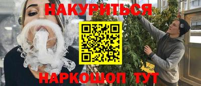 гашиш Беслан