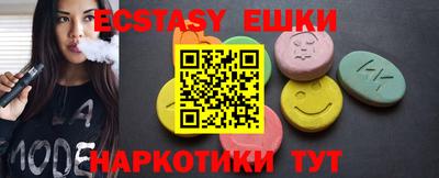 гашиш Беслан