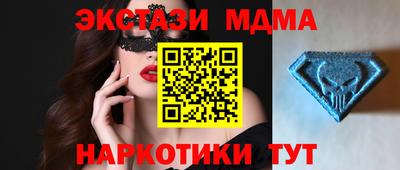 стафф Бийск