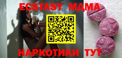 стафф Бийск