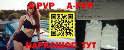 гашиш Беслан