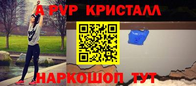 гашиш Беслан