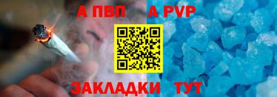 гашиш Беслан