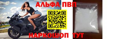стафф Бийск