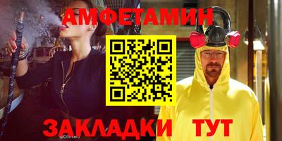 стафф Бийск