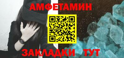 кокаин премиум Гуково