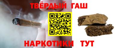 гашиш Беслан