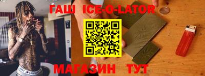 стафф Бийск
