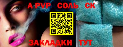 гашиш Беслан