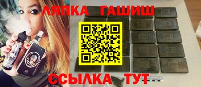 гашиш Беслан
