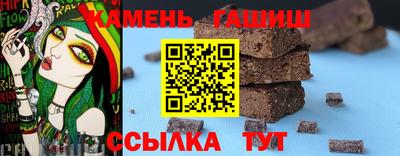стафф Бийск