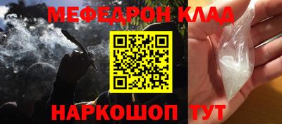 стафф Бийск