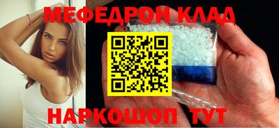 стафф Бийск