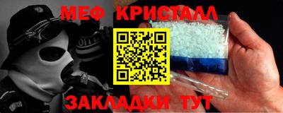 стафф Бийск