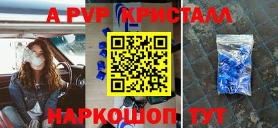 гашиш Беслан