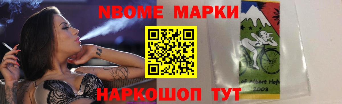 LSD-25 экстази кислота Кингисепп