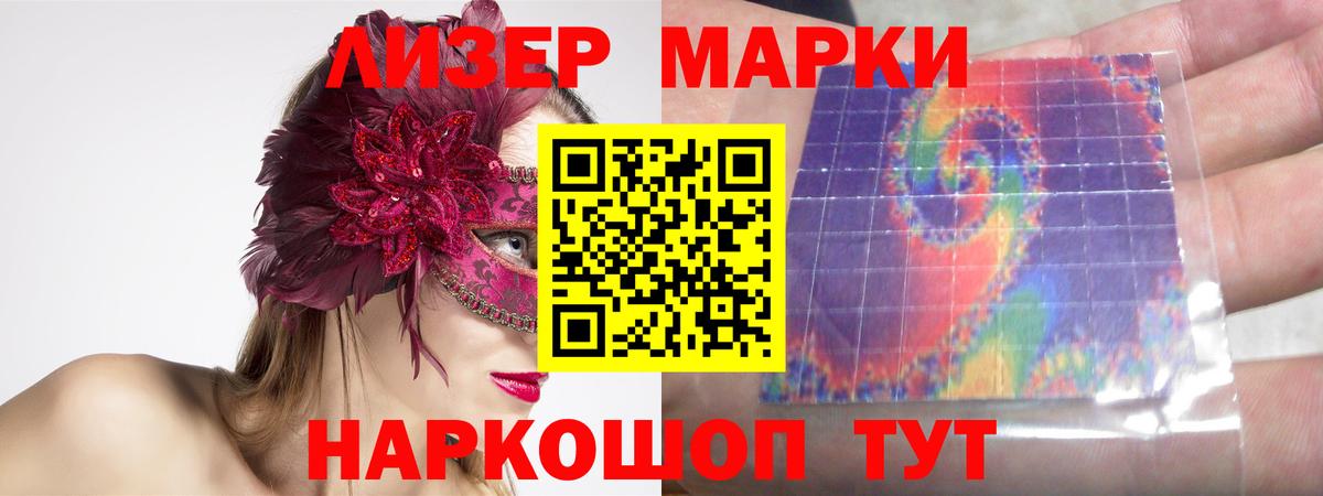 LSD-25 экстази ecstasy  LSD-25 экстази кислота  Кингисепп  Вход с VPN 