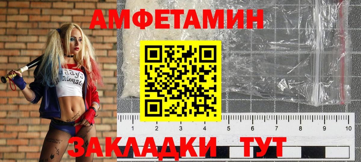 Первитин мет Кингисепп