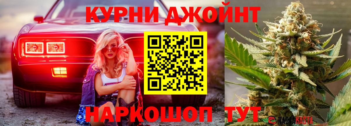 МАРИХУАНА OG Kush Кингисепп