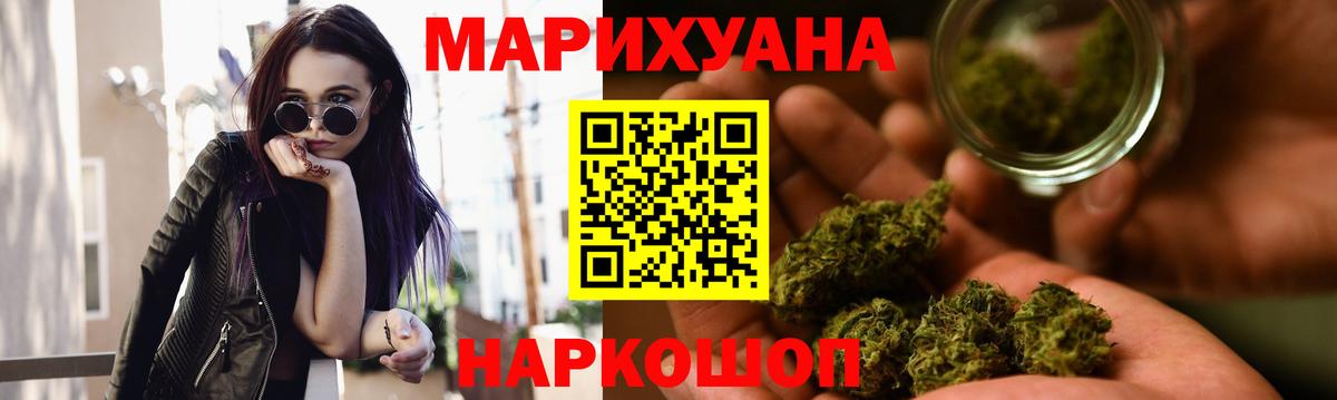 КОКАИН  МДМА  Кингисепп  Меф МЯУ МЯУ кристаллы  Гашиш  Вход с VPN  Каннабис 