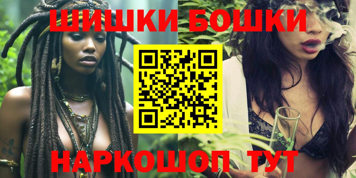 МАРИХУАНА план  Вход с VPN  Марихуана конопля  Кингисепп  Шишки марихуана THC 21% 